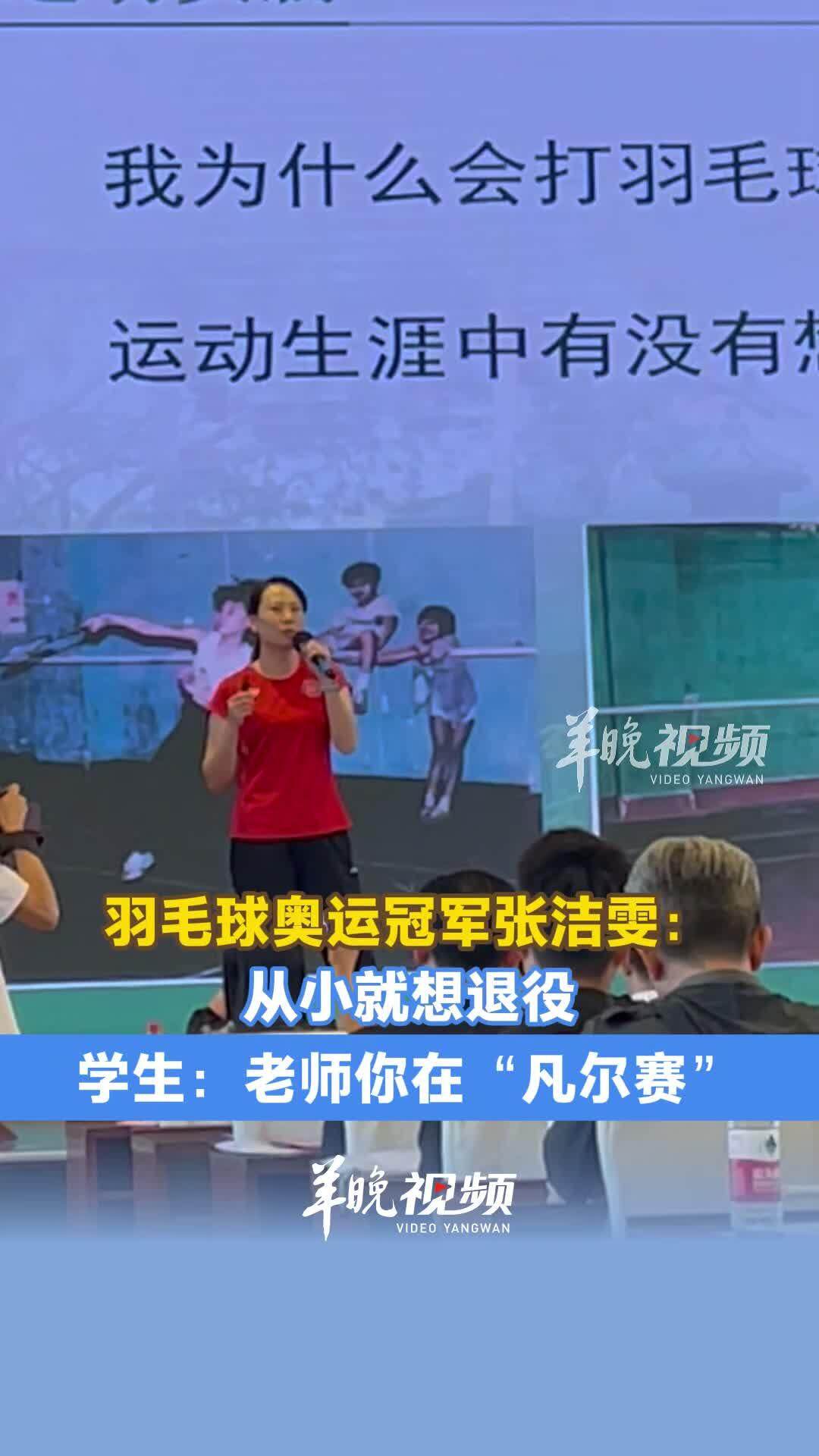 我天赋, 所以就从事 我天赋, 所以就从事