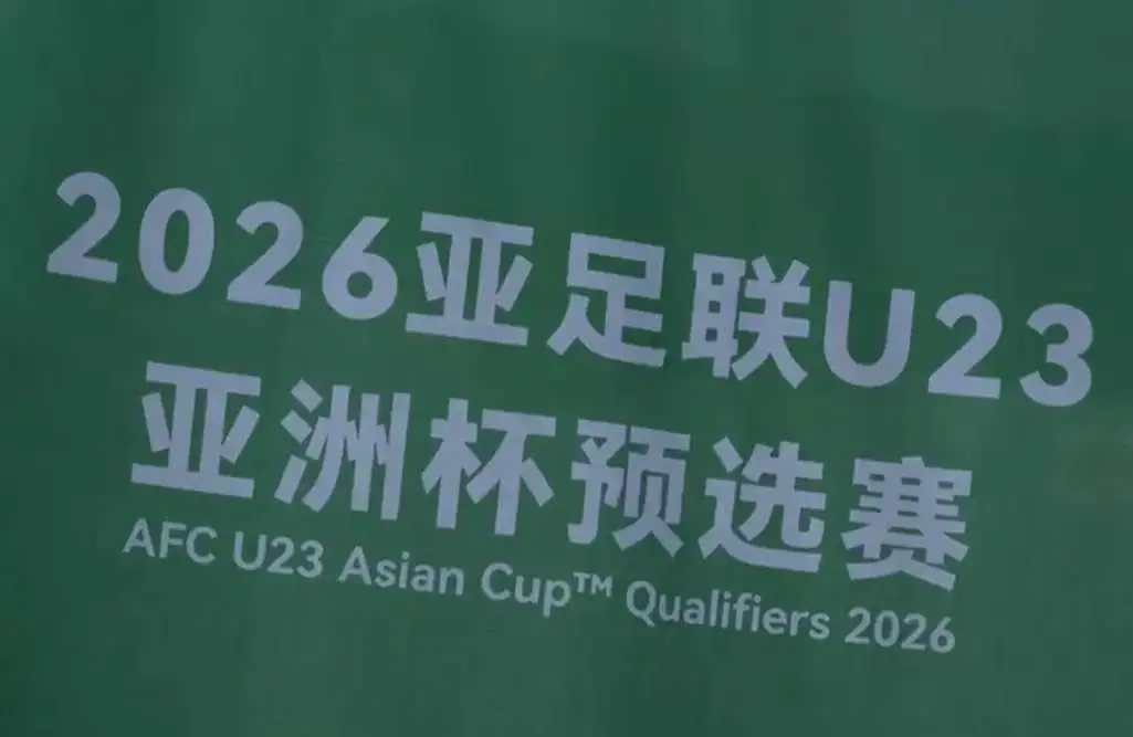 相反, 也许中国队 相反, 也许中国队