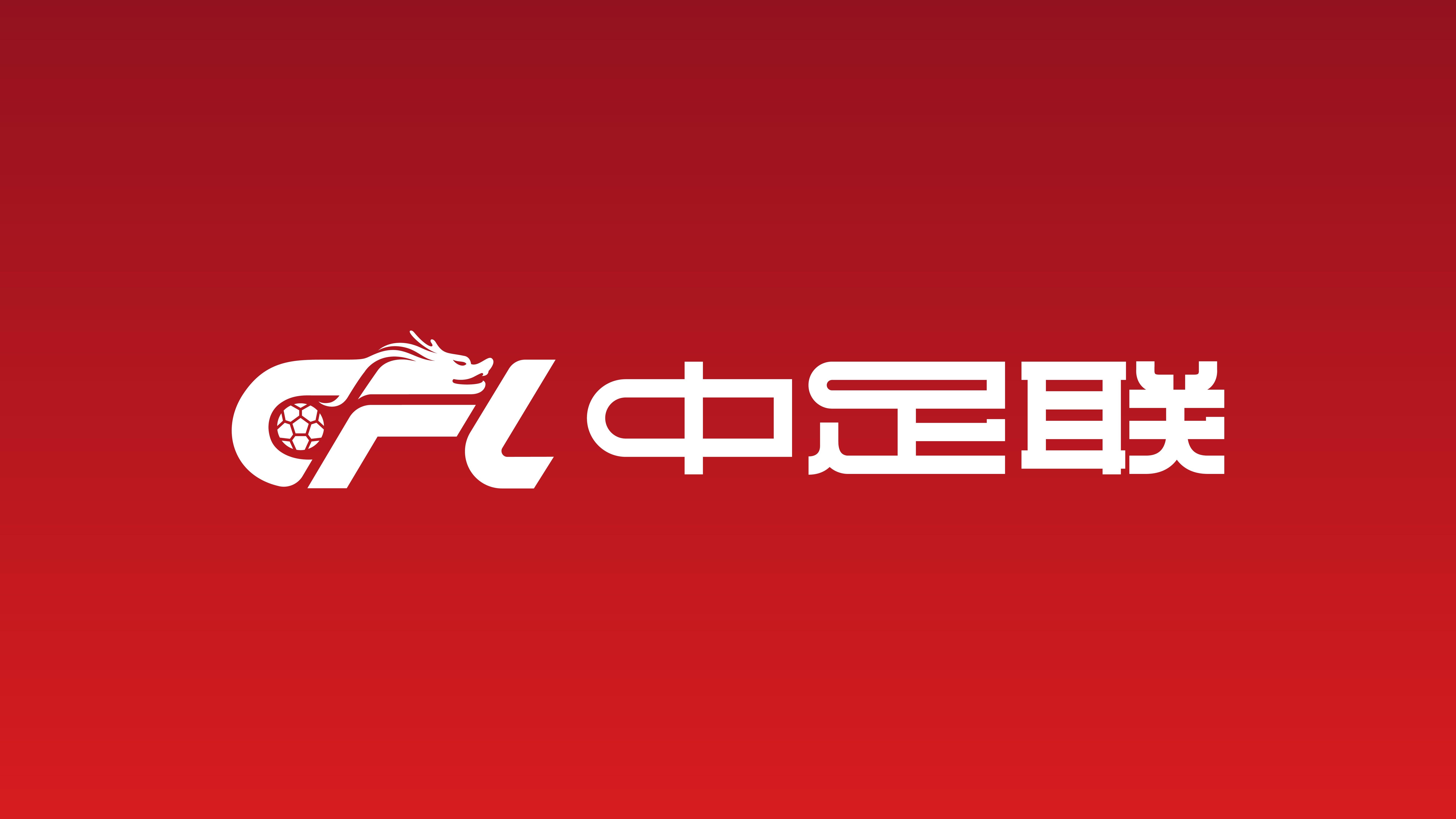 如果送个小, 五大联赛俱, 给西班牙莱