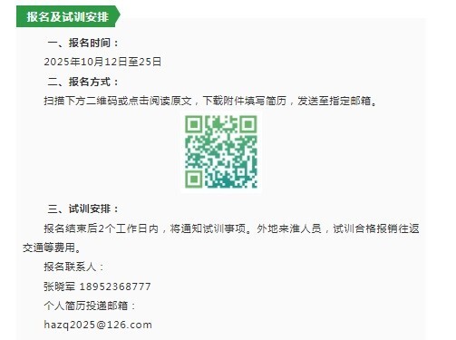 淮安市足球, https 淮安市足球, https