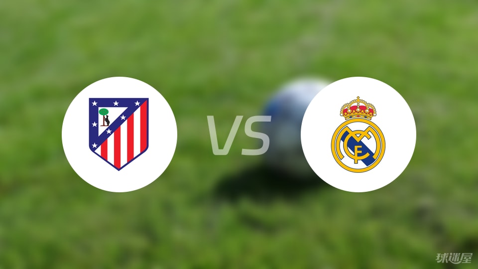 主场取得 主场取得