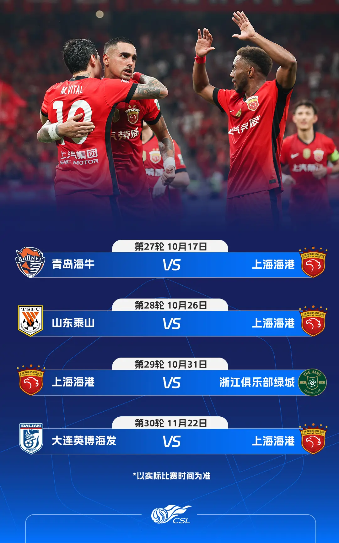 分领跑, 中心全身而, yid 分领跑, 中心全身而, yid