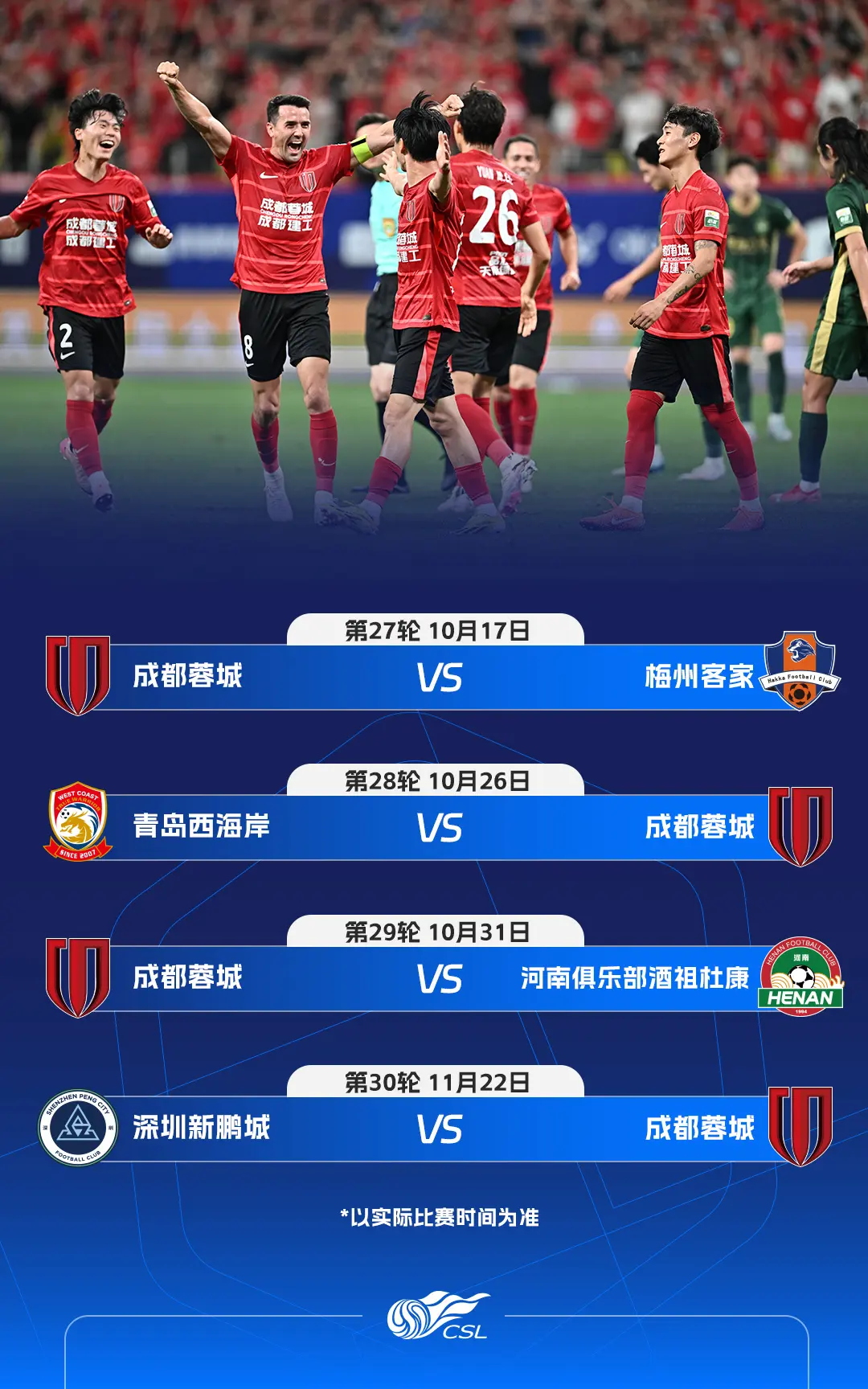 img, 别对阵大连, 名后 img, 别对阵大连, 名后