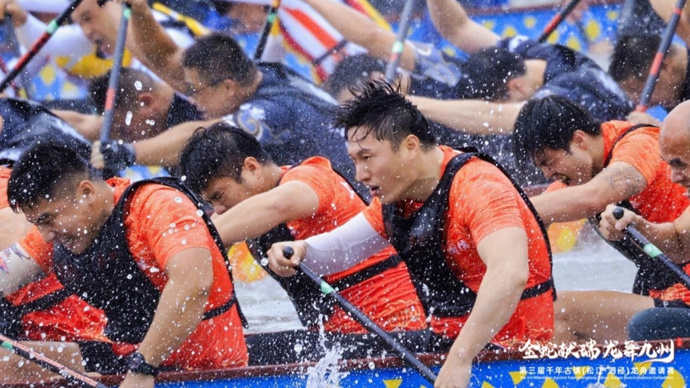 来自中山古, OdZV 来自中山古, OdZV